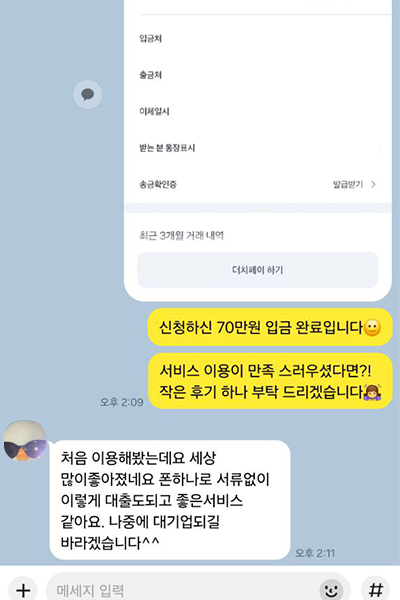 후기 이미지