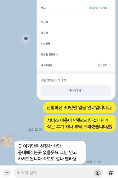후기 이미지