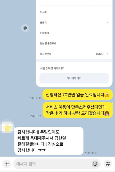 후기 이미지