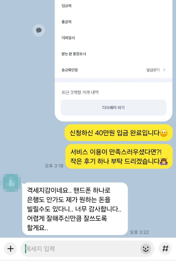 후기 이미지