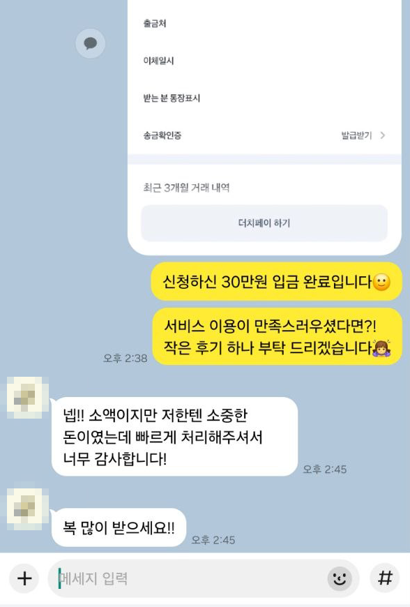 후기 이미지