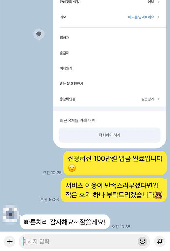 후기 이미지
