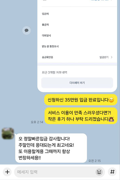후기 이미지