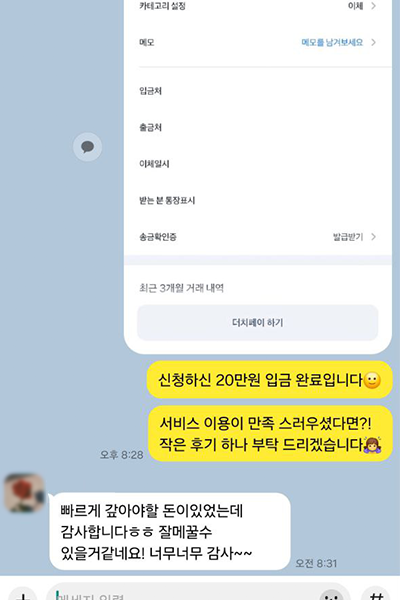 후기 이미지